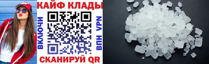 Где купить Городовиковск Гашиш  Alpha PVP  Меф мяу мяу 
