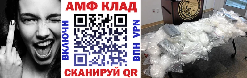 Amphetamine Розовый  МЕГА ССЫЛКА  Городовиковск 