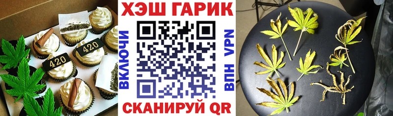 даркнет сайт  Городовиковск  Cannafood конопля 
