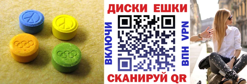 Экстази louis Vuitton  Городовиковск 