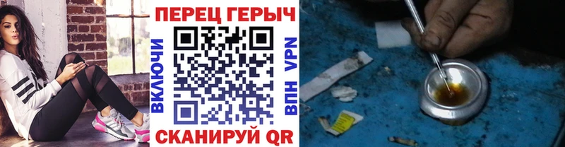 где купить   Городовиковск  mega ТОР  Героин хмурый 