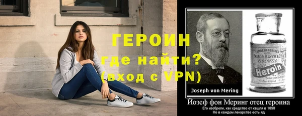 героин Гусев