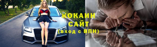 apvp Гусиноозёрск
