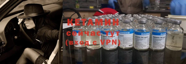 apvp Гусиноозёрск
