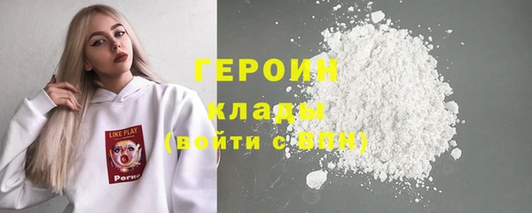 apvp Гусиноозёрск