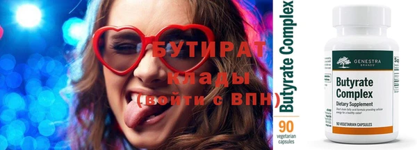 apvp Гусиноозёрск