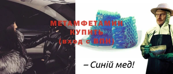 кокаин Ельня