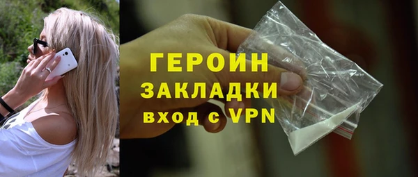героин Гусев