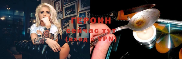 apvp Гусиноозёрск