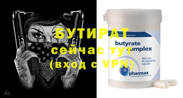 apvp Гусиноозёрск