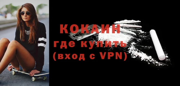 apvp Гусиноозёрск