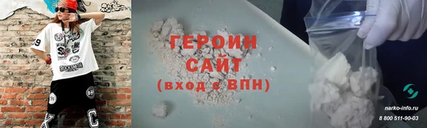 a pvp Гусь-Хрустальный