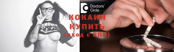 apvp Гусиноозёрск
