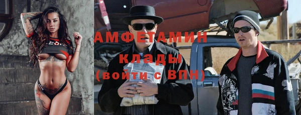 apvp Гусиноозёрск