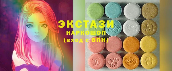 трава Елизово