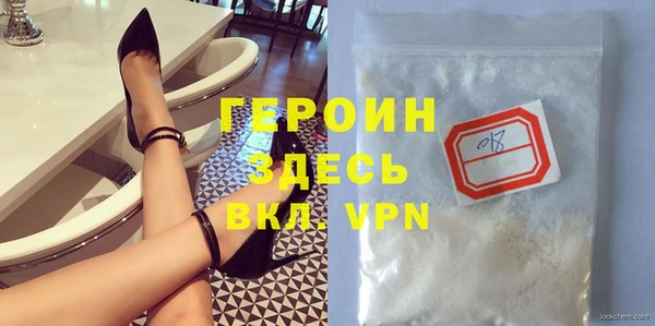 a pvp Гусь-Хрустальный