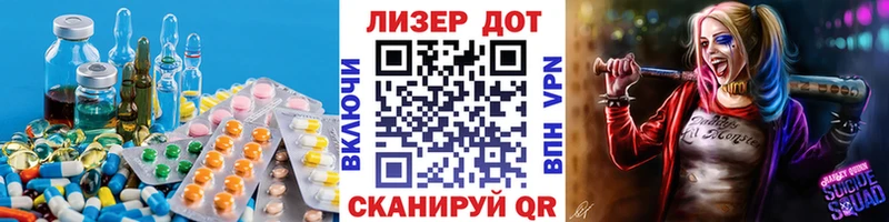 ЛСД экстази ecstasy Городовиковск