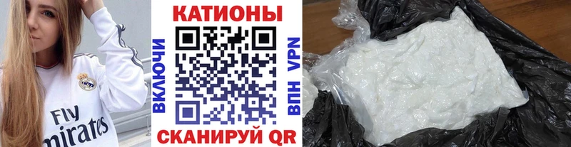 Мефедрон VHQ  Городовиковск 