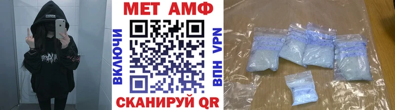 МЕТАМФЕТАМИН мет  Городовиковск 