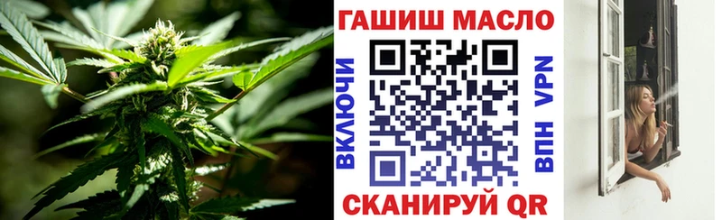 Дистиллят ТГК концентрат блэк спрут вход даркнет клад Городовиковск