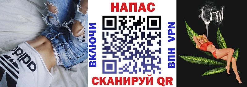 как найти Городовиковск МЕГА tor Бошки марихуана White Widow